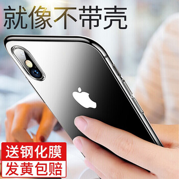 蒙奇奇手機套