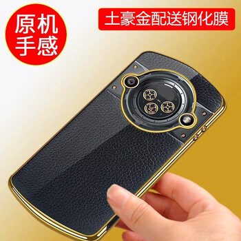 梓宏 8848M4 手機(jī)殼/保護(hù)套