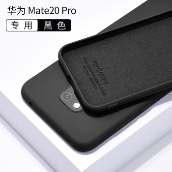 臻殼 華為Mate20pro 手機(jī)殼/保護(hù)套