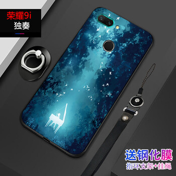 眾度 榮耀9i 手機(jī)殼/保護(hù)套