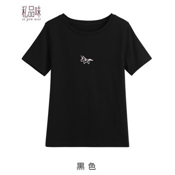 私品味 圓環(huán)，深V款，卷袖，毛領(lǐng)，前短后長，不規(guī)則，明線裝飾 短袖 T恤 女 圓領(lǐng)