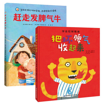 指偶