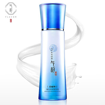 百雀羚控油保濕水