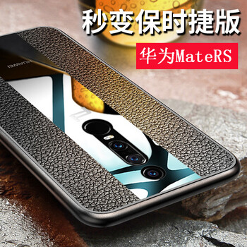 凱彩（KAICAI） 華為Mate RS 手機殼/保護套