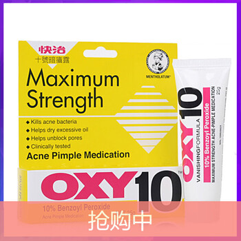 進(jìn)口Mentholatum