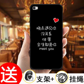 p8超薄手機套