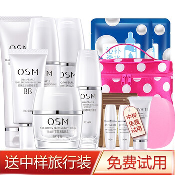 保濕賦活乳液
