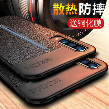 斐酷（FIKU） vivo iqoo 手機(jī)殼/保護(hù)套