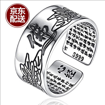 奧斯坦汀（outstanding）戒指925銀，S925銀