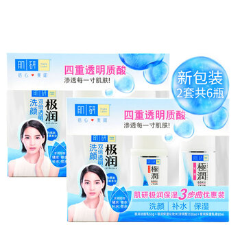 肌研極潤化妝品