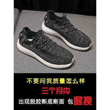 透氣減震，開(kāi)啟舒適生活