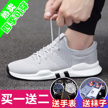 咔獅瀾男士S92灰色 41