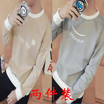 凌登（LingDeng） 長袖 男士T恤 T01卡其+T02灰色 