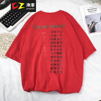 潮寨（CHAOZHAI） 短袖 男士T恤 紅色. 