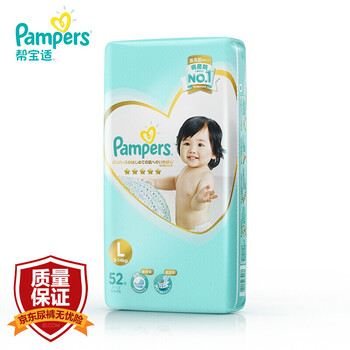 型號(hào),型號(hào),尿褲,尿褲,幫寶,適紙,幫寶,適紙,怎么樣