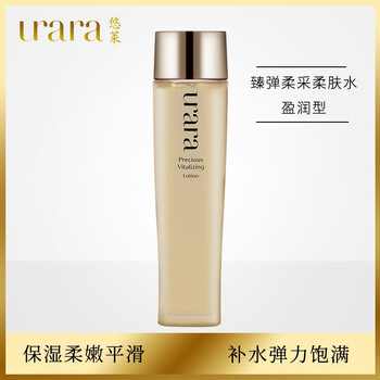 悠萊,悠萊,排名,柔膚水,柔膚水,排行榜,推薦