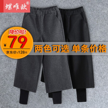 九分,新款,元素,樣式,流行,趨勢,加絨,通勤
