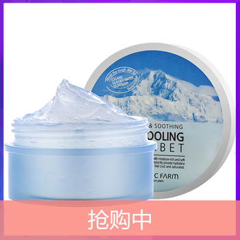 樂園,排行榜,樂園,推薦,植物,面霜,排名,植物