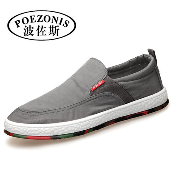 波佐斯（POEZONIS）男士灰色 41