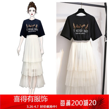精美高腰半身裙，微胖妹子的福音
