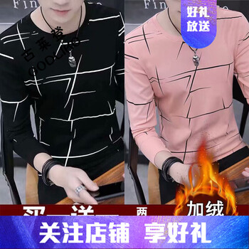 古萊登（GODLIKE） 長袖 男士T恤 亂條加絨黑+亂條加絨粉紅 XL，L，M，XXL，XXXL