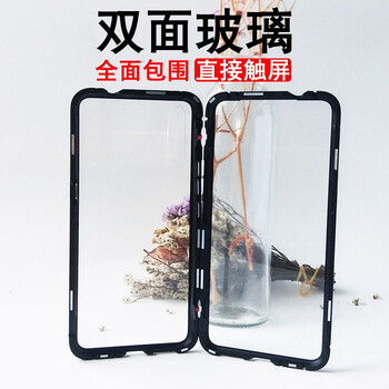 時(shí)尚手機(jī)殼，讓你與眾不同