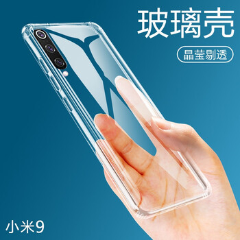 膜普（MOPU） 小米9 手機(jī)殼/保護(hù)套