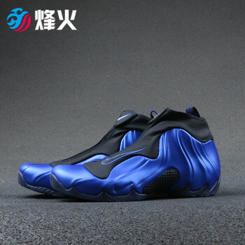耐克（NIKE）籃球鞋AO9378-500 8號XX倉現(xiàn)貨 