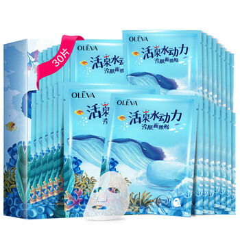 保濕隱形面膜貼