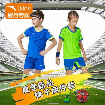 15歲球衣