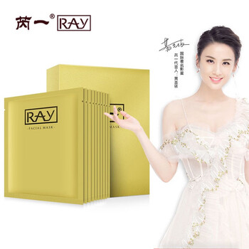 泰國蠶絲面膜ray