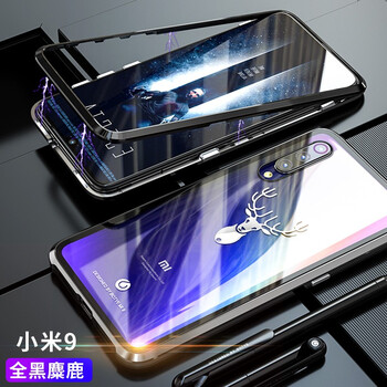高顏值手機(jī)殼，保護(hù)你的雙眼