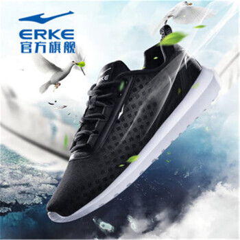 復古時(shí)尚跑鞋，讓你的耳朵懷孕