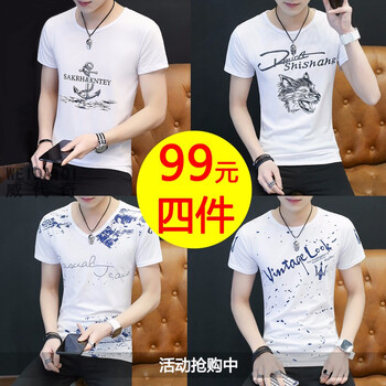 威代奇（weidaiqi） 短袖 男士T恤 熒光色 