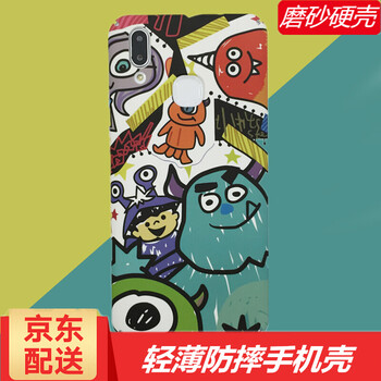 亨馳（HENGCHI） vivo x21i 手機(jī)殼/保護(hù)套