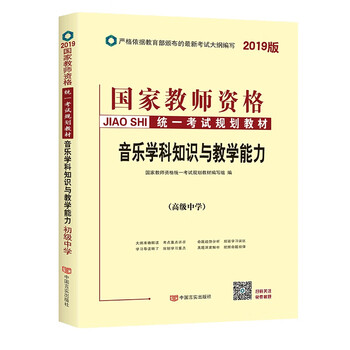 書中學(xué)