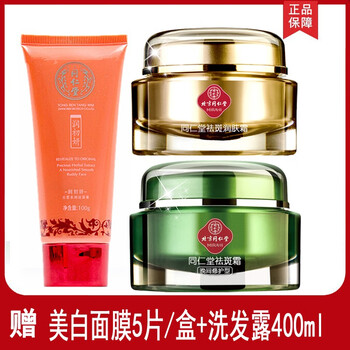 什么,品牌,牌子,晚霜,哪個