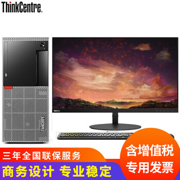 高性能主機(jī)，暢玩游戲兩不誤
