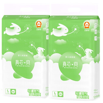 干爽透氣紙尿褲，讓你屁屁更健康