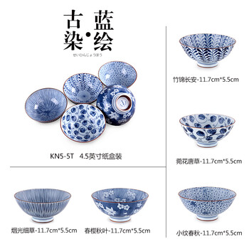 美濃燒青花面碗
