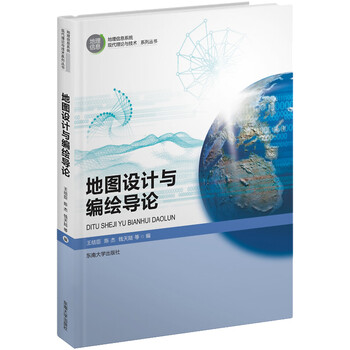 地圖地理