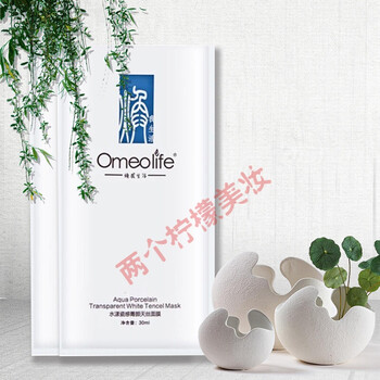 水漾煥面膜