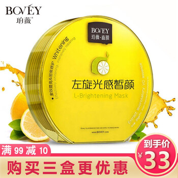 蠶絲蘆薈面膜
