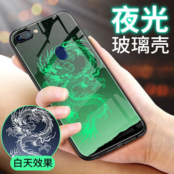 京世 oppo a73 a73t 手機殼/保護套