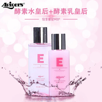 艾薇格詩水乳