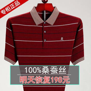 FXLING 短袖 男士T恤 1816紅色 