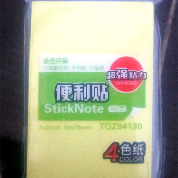 冰束,冰束,男童,排名,排行榜,長褲,長褲,男童,推薦