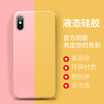 米拓（Mtuo） iPhone XS 手機(jī)殼/保護(hù)套