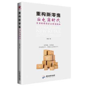 企業(yè)戰(zhàn)略