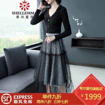 希爾愛瑪（SHELLEMMA）半身裙長裙